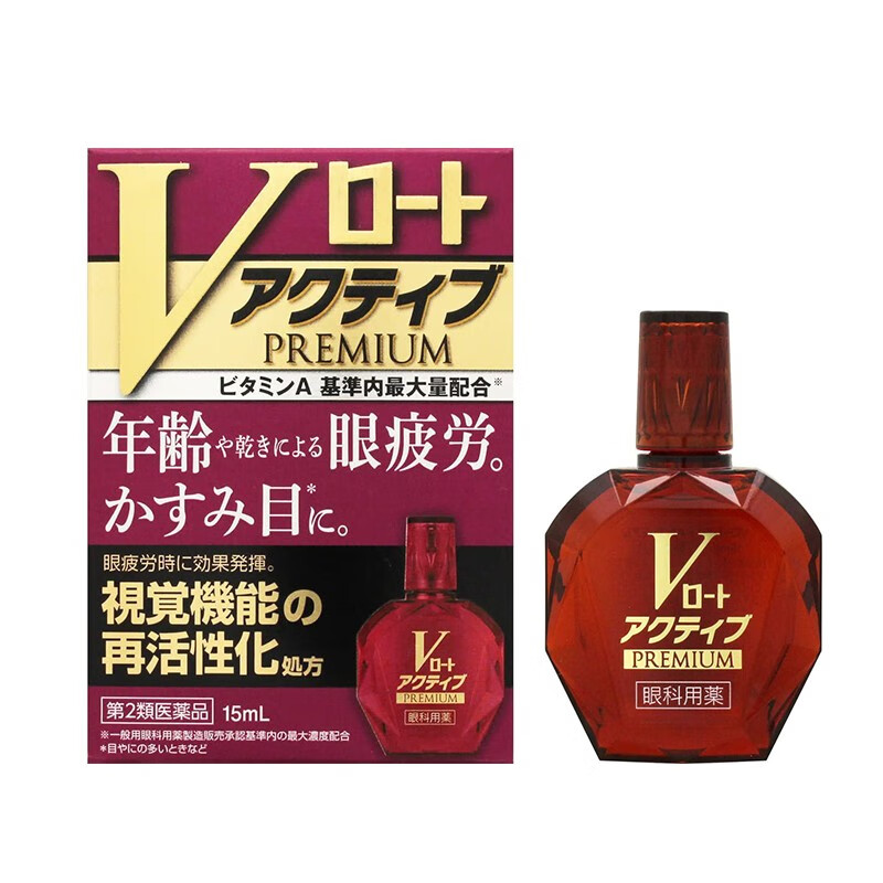 乐敦V紫钻中老年抗疲劳premium眼药水15ml 清凉度2