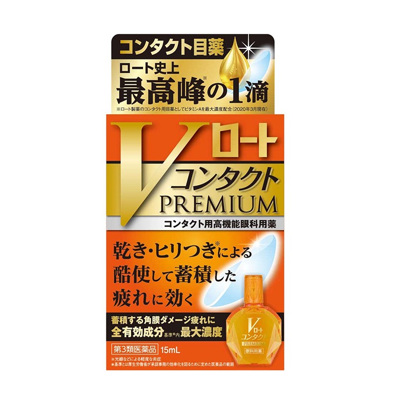 乐敦 V黄钻premium隐形眼镜眼药水15ml 清凉度4