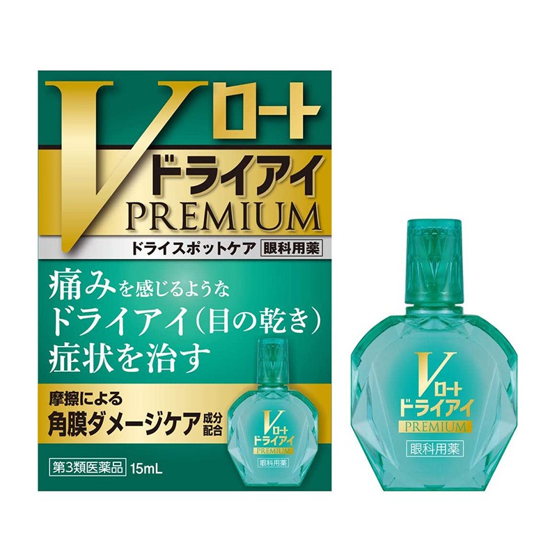 乐敦 V绿钻 premium抗干眼症眼药水15ml