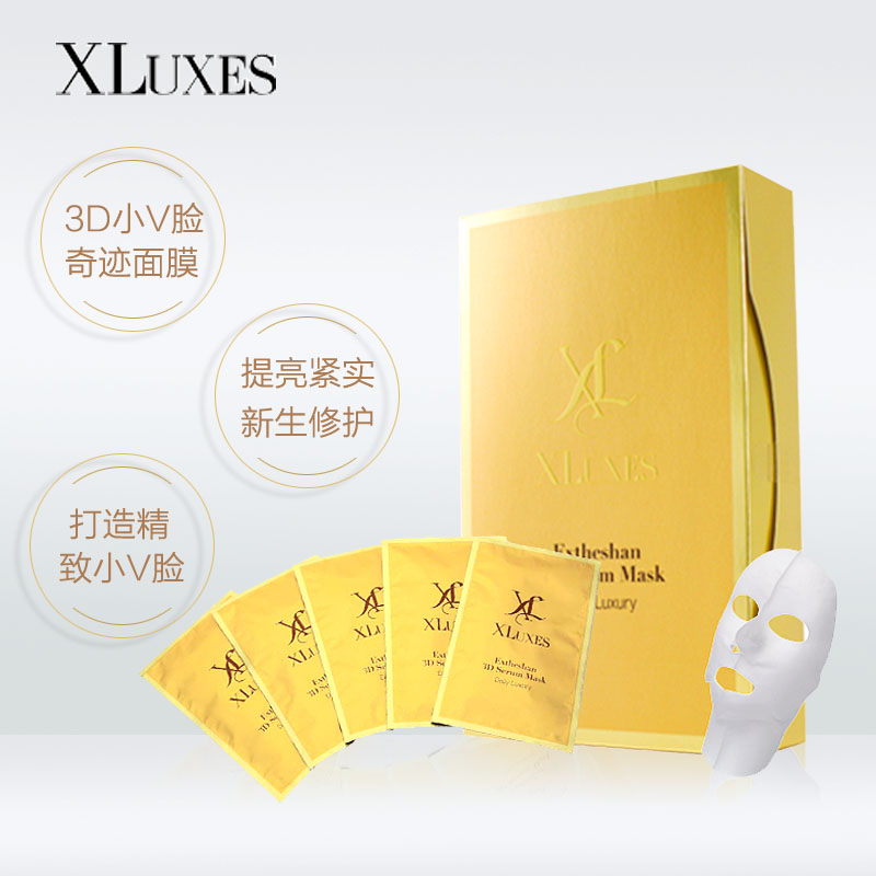 XLUXES干细胞培养液3D小V脸面膜5枚入