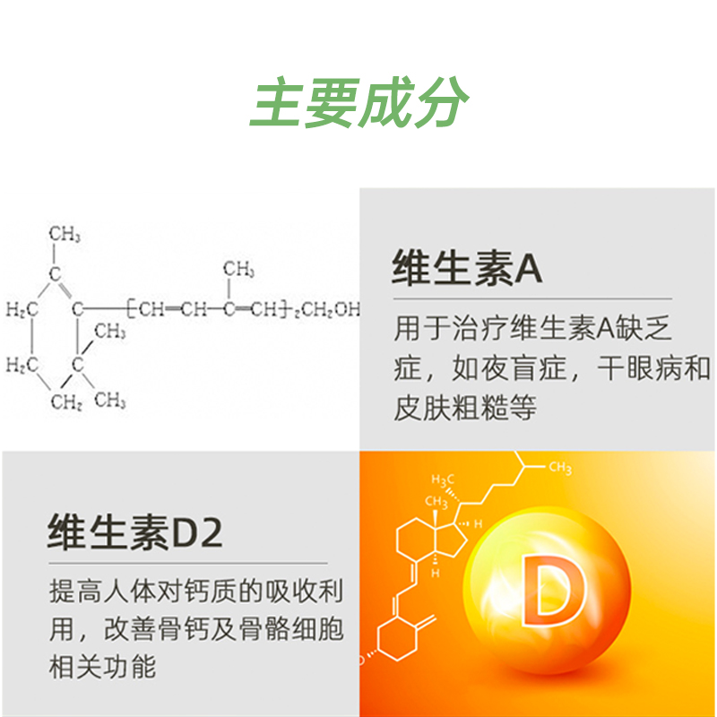 卡哇伊（Kawai）儿童鱼油 鱼肝油维生素 维他命(果汁味）150粒