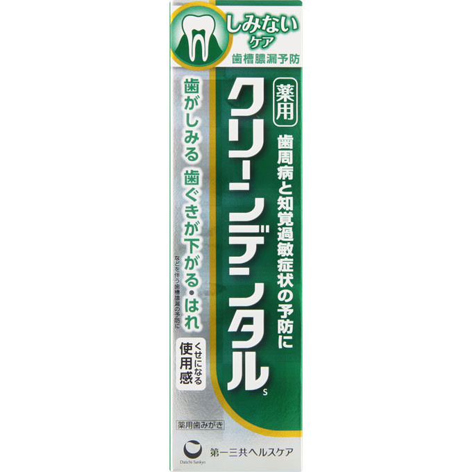 第一三共 clean dental 防牙周炎 防过敏 绿色款 100g