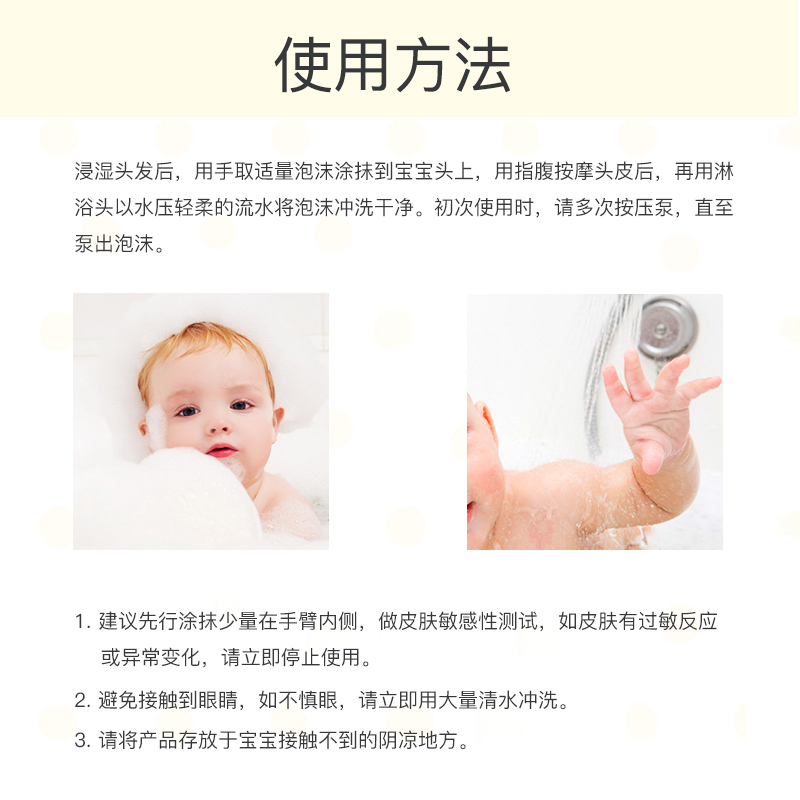 mama&kids婴儿泡沫洗发水370ml 新生儿弱酸性无泪配方滋润护发