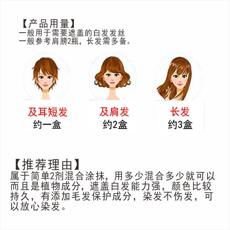 资生堂  tiara 白发用染发 3号  亮栗色  10分钟快速染发