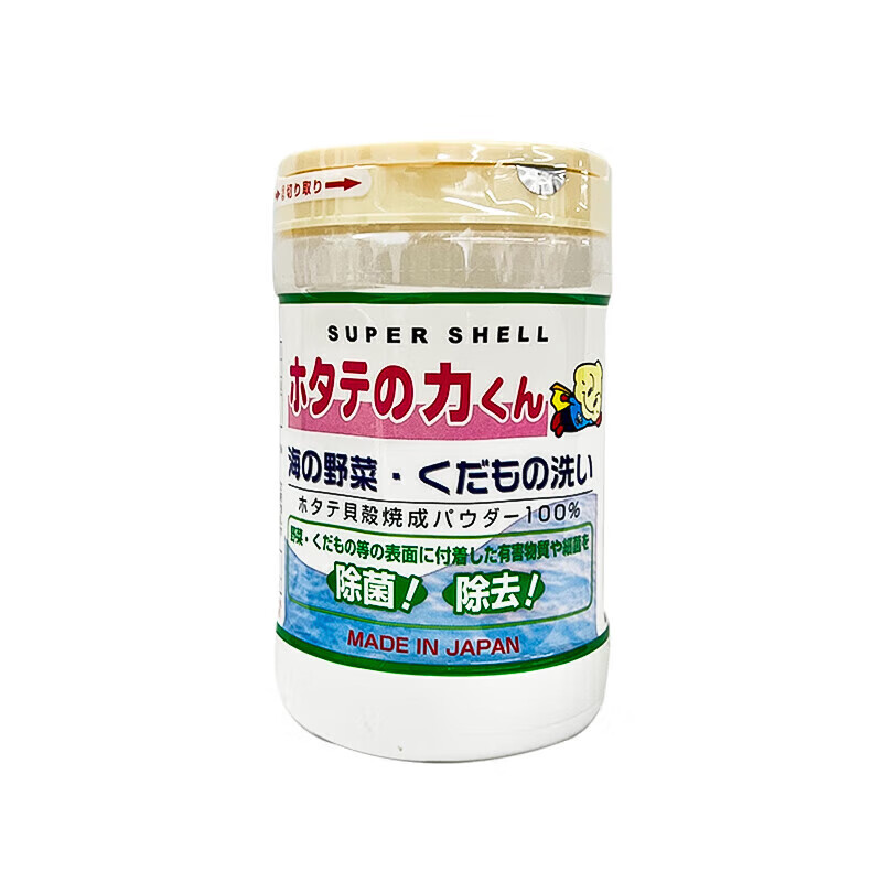汉方果蔬清洁洗菜粉宝宝洗野菜去除农残留除菌90g贝壳粉