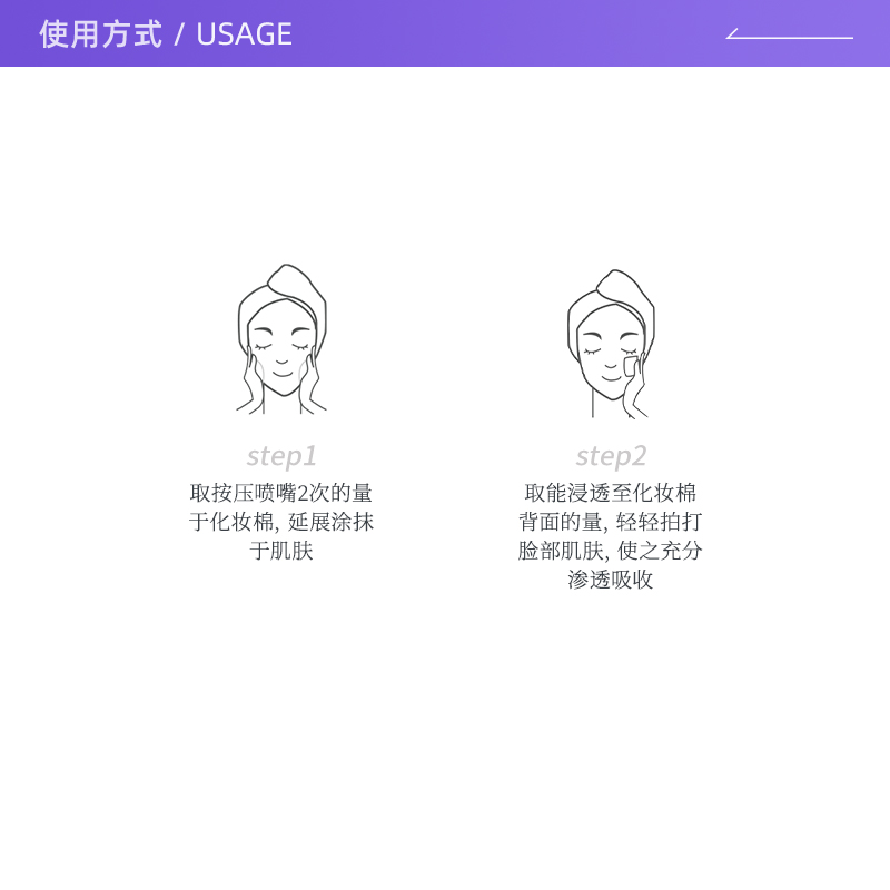 Cosme Decorte/黛珂紫苏水150ml去闭口改善粗糙