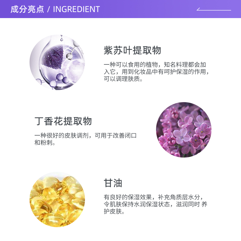 Cosme Decorte/黛珂紫苏水150ml去闭口改善粗糙