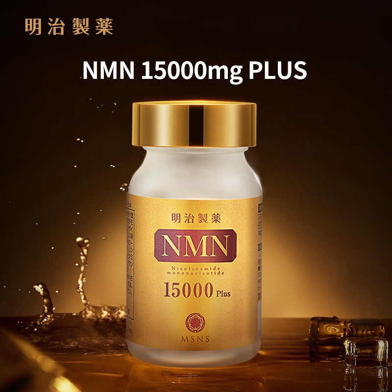 明治制药NMN Plus 15000mg 90粒