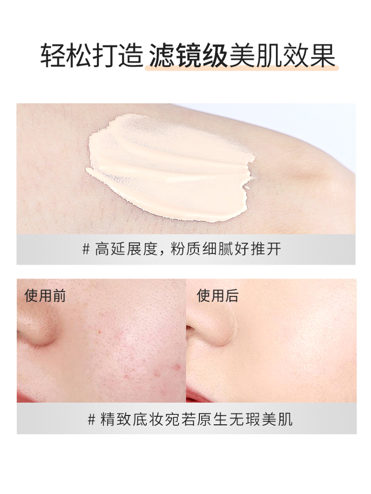 【代买】RMK  粉底 粉霜 202色号 30g