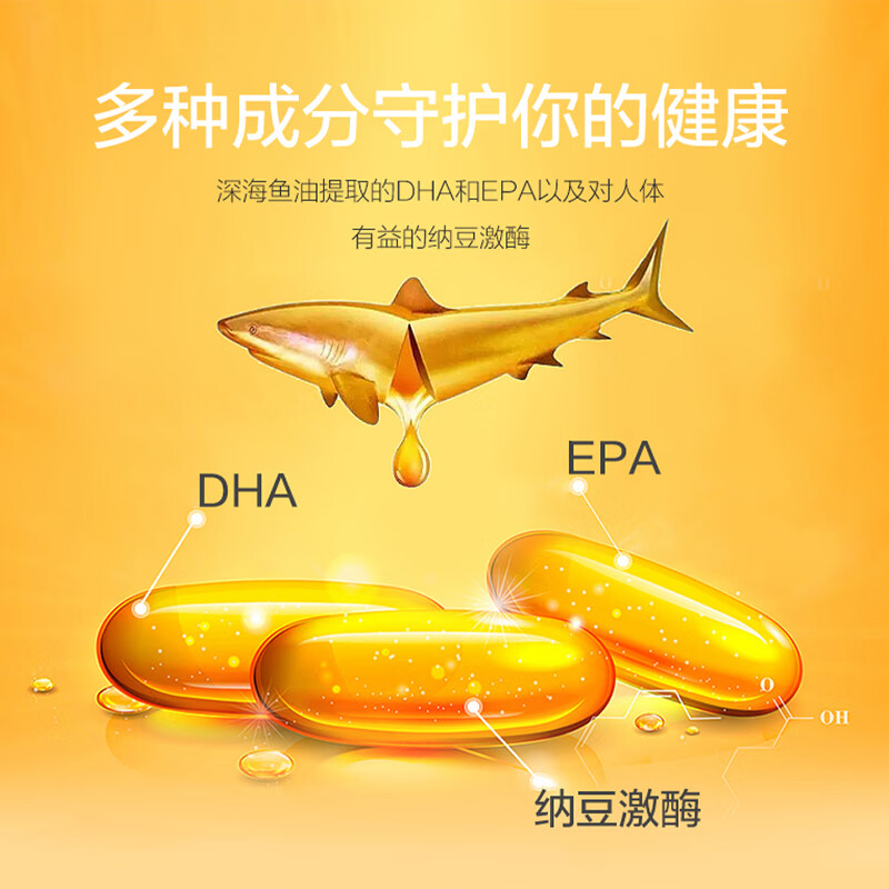 【代买】朝日 Asahi Dear-Natura EPA DHA 纳豆精华 240粒
