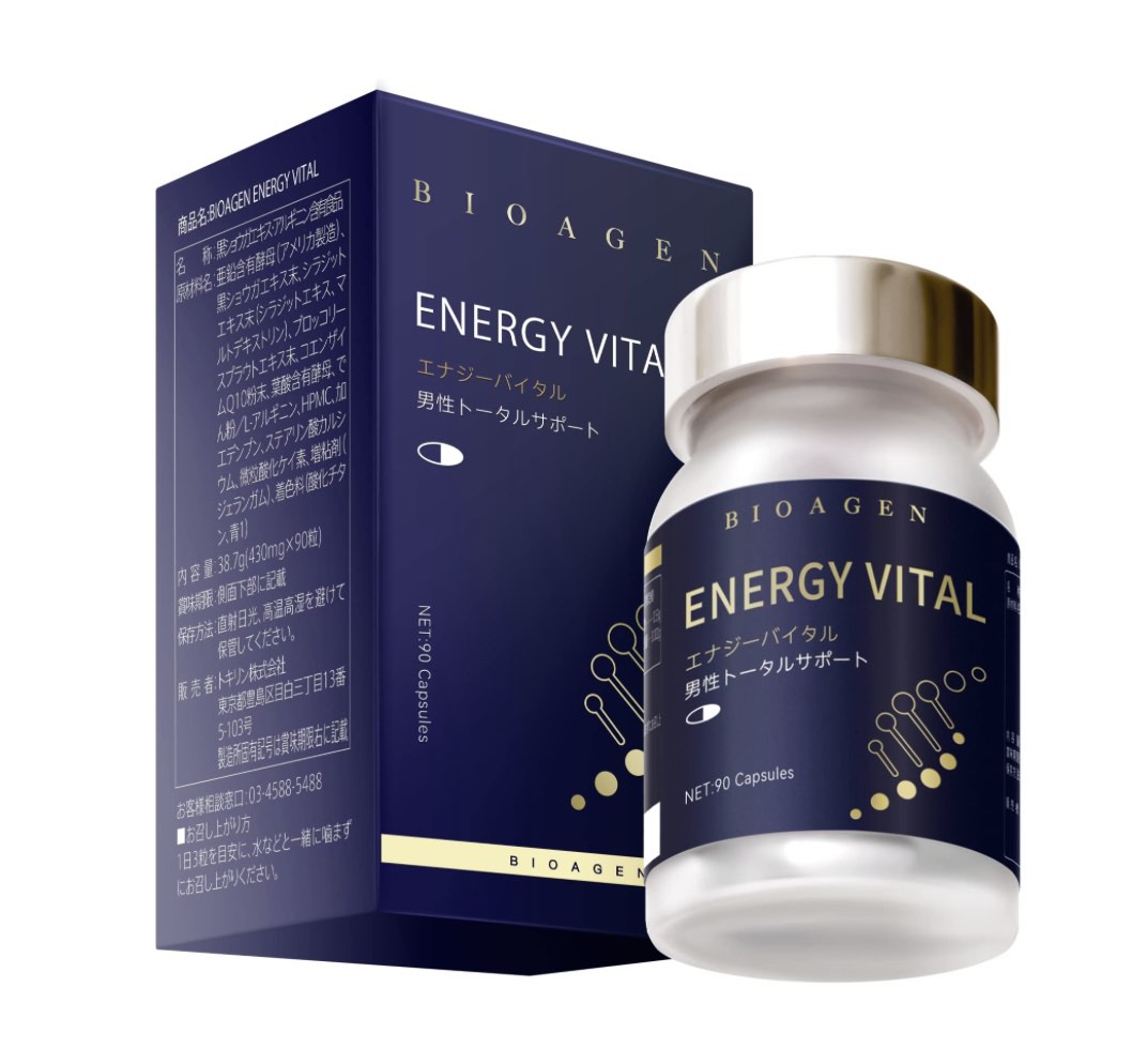 bioagen 博奥真御力维 男性提精优育备孕维护泌尿系统辅酶御力伟 90粒