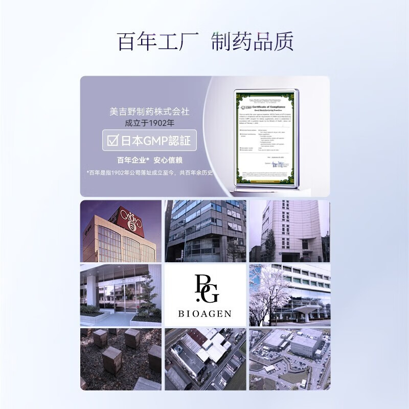 bioagen 博奥真御力维 男性提精优育备孕维护泌尿系统辅酶御力伟 90粒