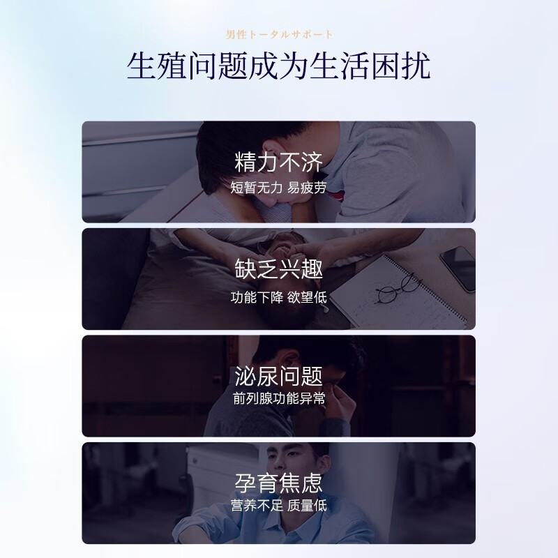 bioagen 博奥真御力维 男性提精优育备孕维护泌尿系统辅酶御力伟 90粒