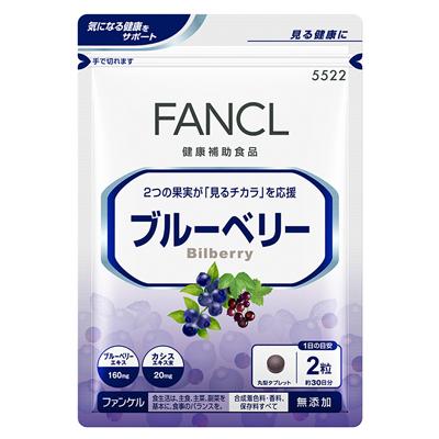 FANCL 蓝莓 60粒