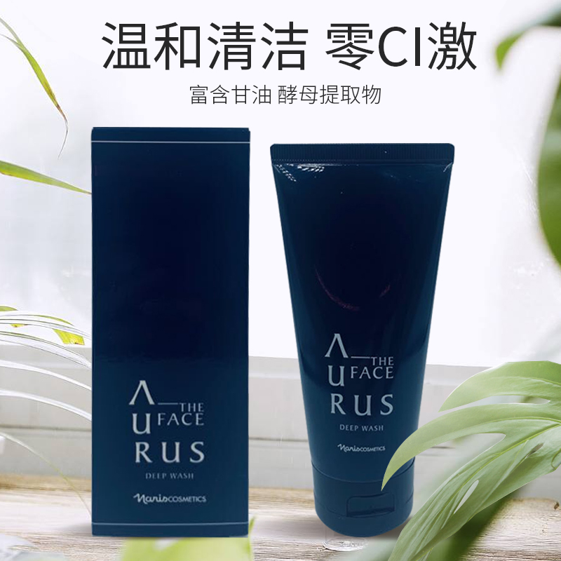 娜丽丝AURUS系列男士清爽洁面乳洗面奶130g