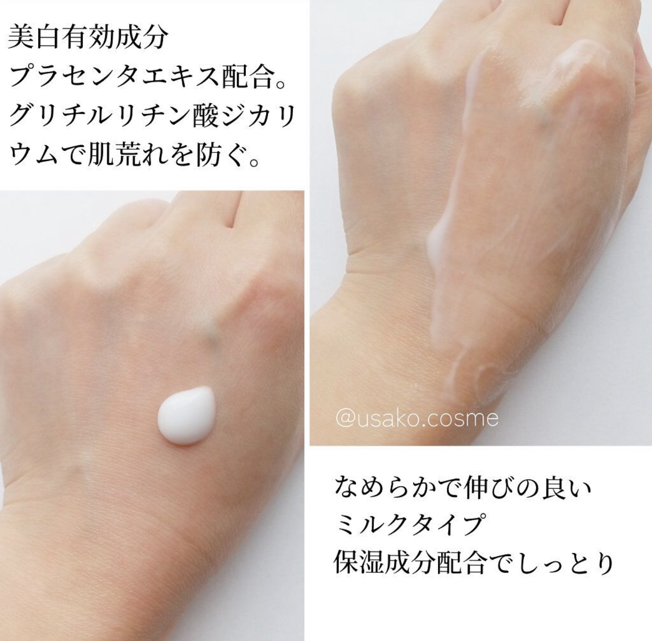 【代买】SLINKYTOUCH  美白保湿身体乳 全身乳 480ml