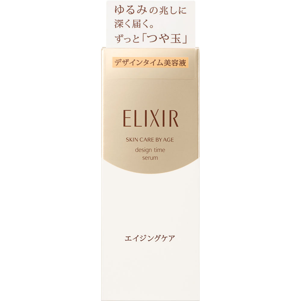 elixir保湿精华液40ml（代买）