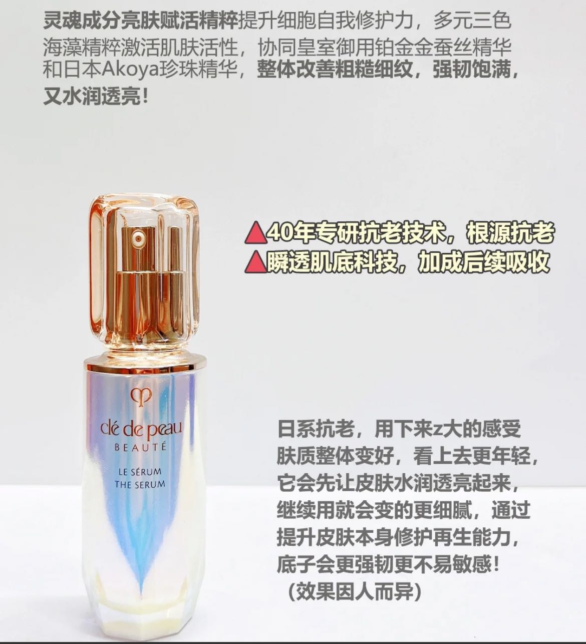 (代买)CPB 钻光 手榴弹 精华50ml