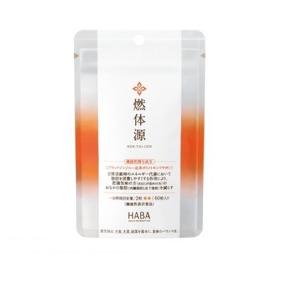 HABA 减脂 燃体源 60粒