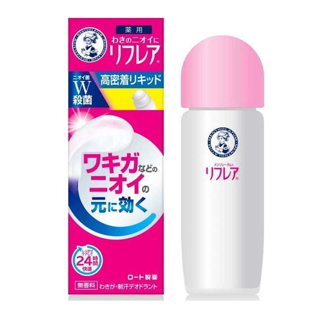 小林制药 腋下等除臭 杀菌 止汗 30ml 无香型