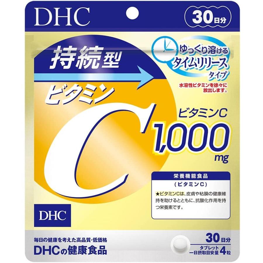 DHC 持续型 维生素C  30日分