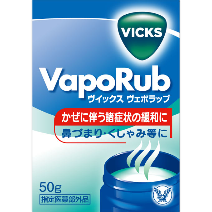 【代买】大正制药 VICKS 综合感冒药 50g