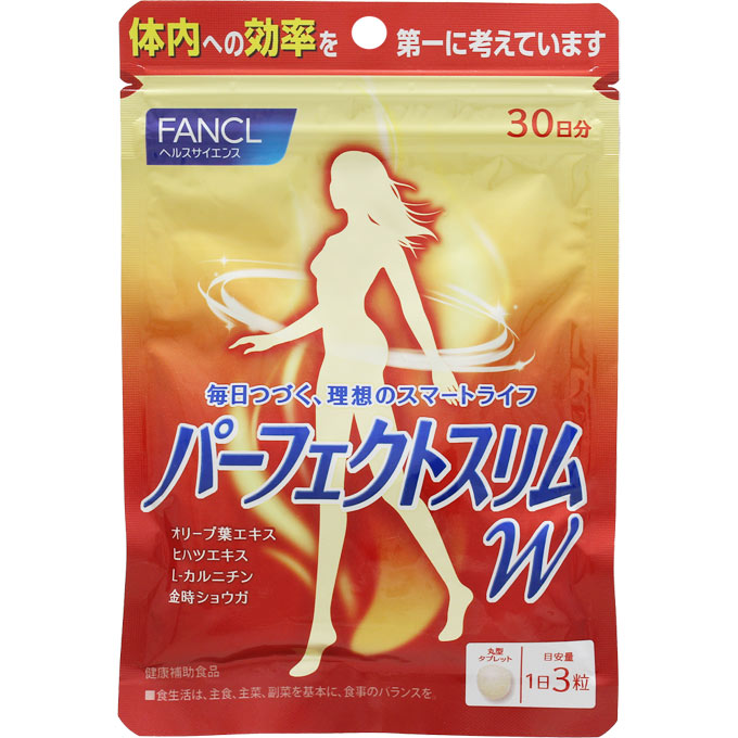 【代买】FANCL 芳珂 燃脂纤体丸 90粒