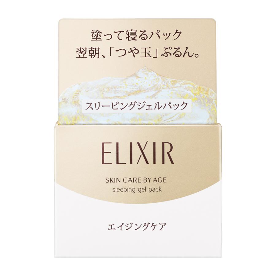 资生堂elixir 怡丽丝尔 胶原蛋白集中保湿修复美白面霜 晚霜 睡眠面膜105g