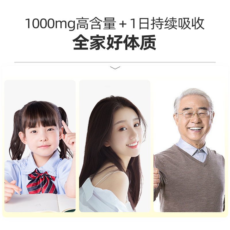ORIHIRO 维他命 维生素C粒 30日分