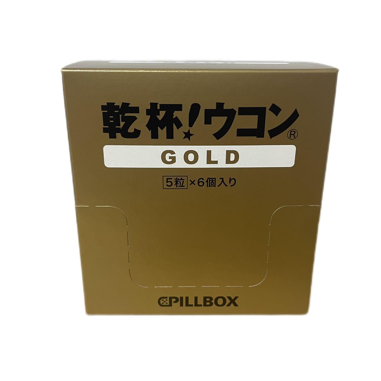 新PILLBOX干杯姜黄解酒GOLD 5粒 x6板 大包装