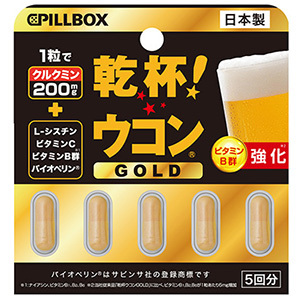 新PILLBOX干杯姜黄解酒GOLD 5粒 x6板 大包装