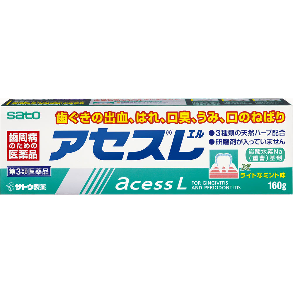 佐藤sato acessL 牙周护理 防出血去异味薄荷牙膏 160g