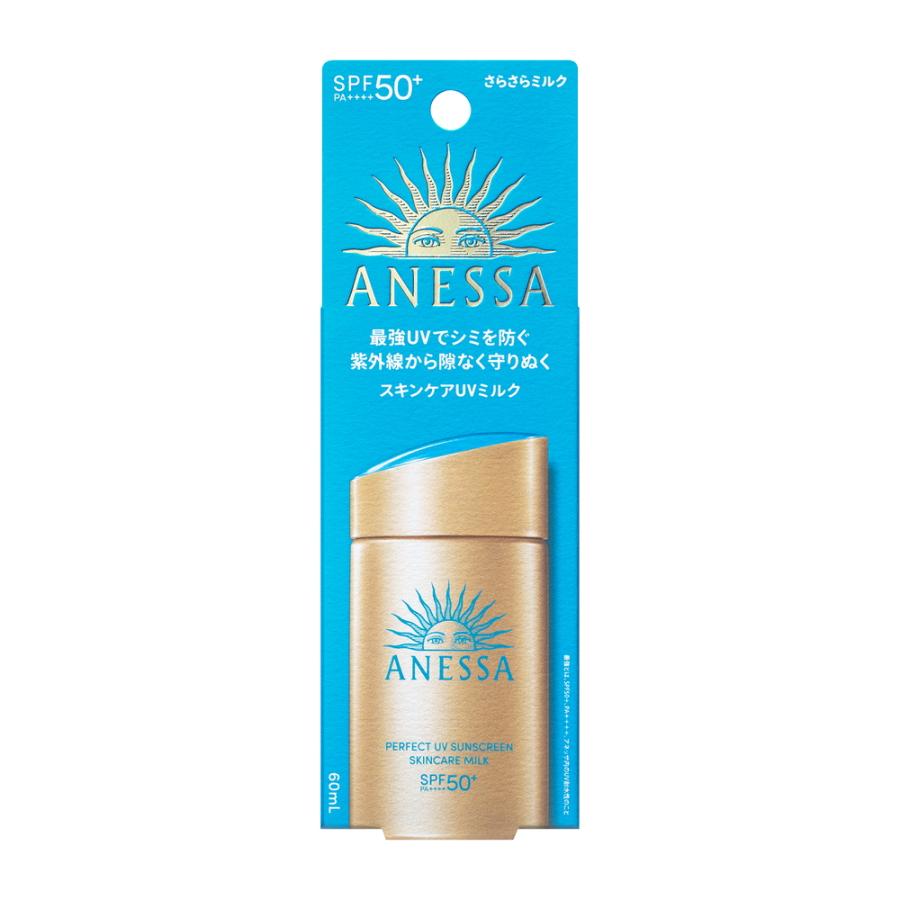 新版升级资生堂ANESSA 安耐晒小金瓶防晒乳液NA SPF50+ PA++++ 60ml