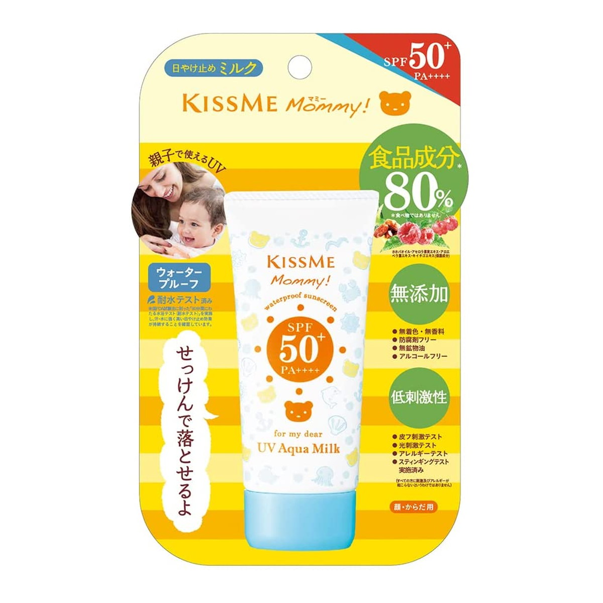 KISS ME 小熊儿童防晒乳霜 50g SPF50+ 50g