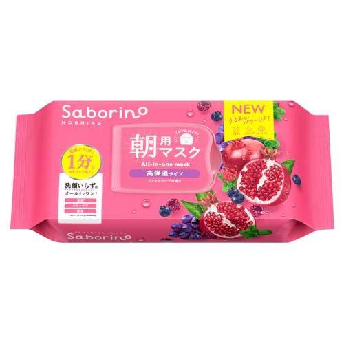 新款 BCL Saborino 高保湿 日用面膜 石榴早安面膜  30枚