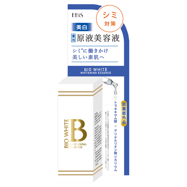 EBIS BIOWHITE 美白原液精华20ml