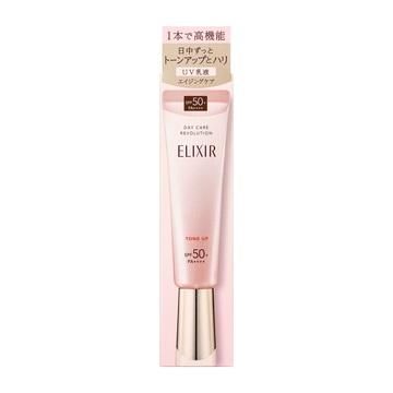 Elixir怡丽丝尔UV粉管隔离防晒乳液 SPF50+ PA++++