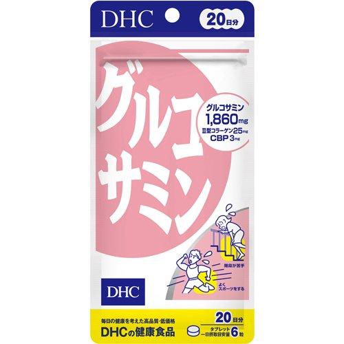 DHC 氨糖软骨素 20日分  使用期限2024年12月