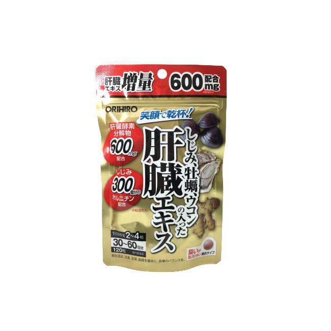 ORIHIRO  立喜乐 姜黄&牡蛎精华&肝脏提取物 护肝 60日 120粒