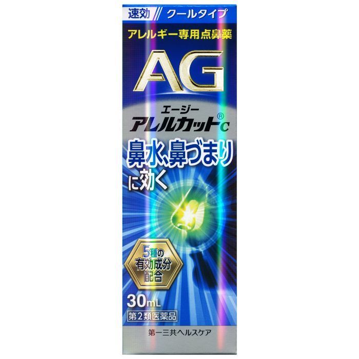 第一三共 AG过敏性鼻炎塞喷剂 清凉C型15ml/30ml