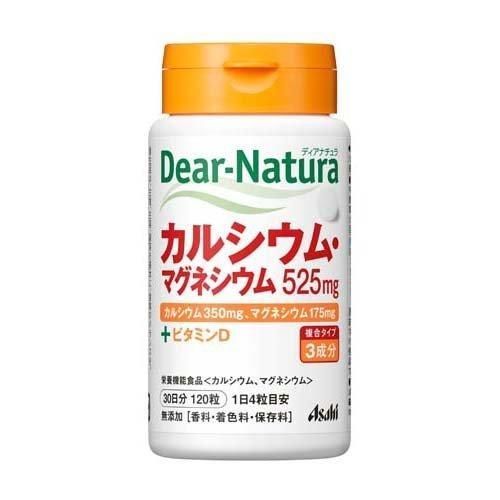 朝日 Asahi Dear-Nature含镁钙片＋维生素D 120粒