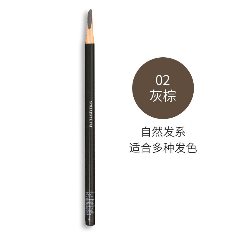 SHUUEMURA 植村秀经典H9砍刀眉笔02号 灰棕色