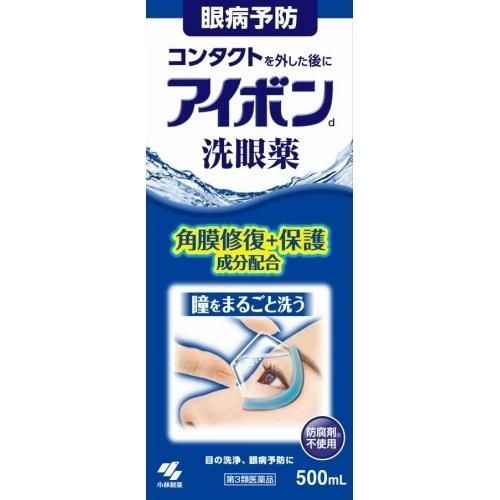 新小林制药洗眼液缓解眼疲劳红血丝 500ml