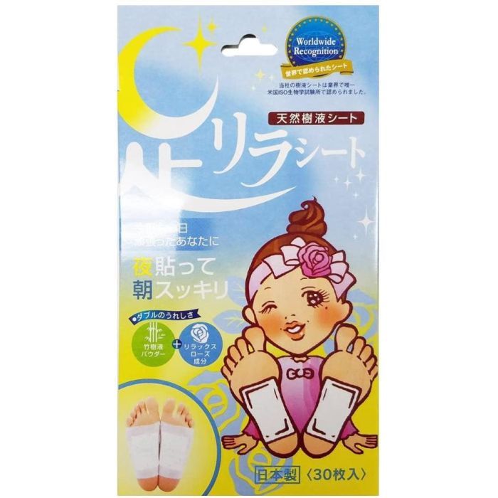 中村树之惠足贴天然树液足贴 驱寒暖身 蓝色玫瑰款 30枚