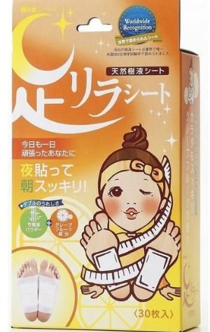 中村树之惠足贴天然树液足贴 驱寒暖身 橙色西柚款 30枚