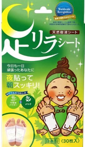 中村树之惠足贴天然树液足贴 驱寒暖身 绿色艾草款 30枚
