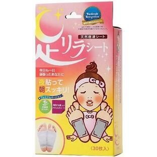 中村树之惠足贴天然树液足贴 驱寒暖身 钛元素款 30枚