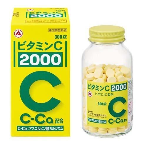 新武田 维他命 VC维生素C 50日分  300粒