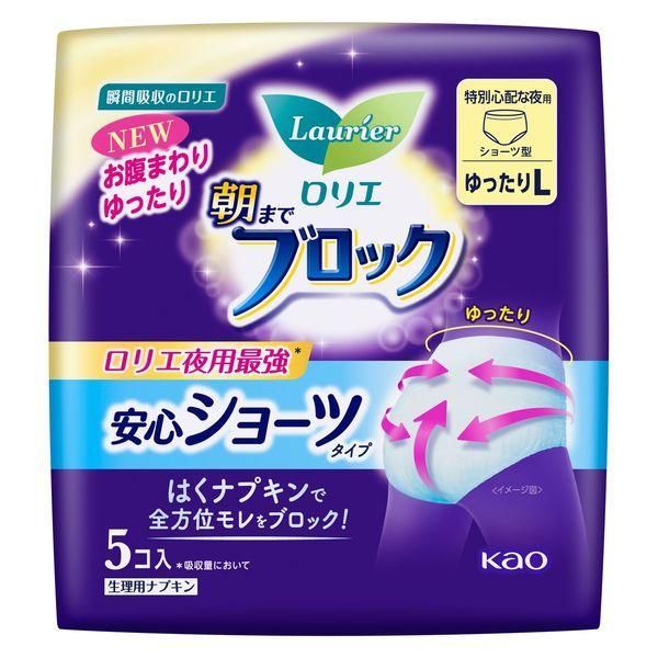 花王乐而雅超吸收夜用安心裤卫生巾5片 L码