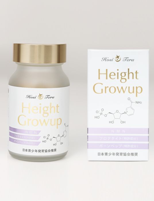 Hositera高钙片 助身高青少年补钙 180粒